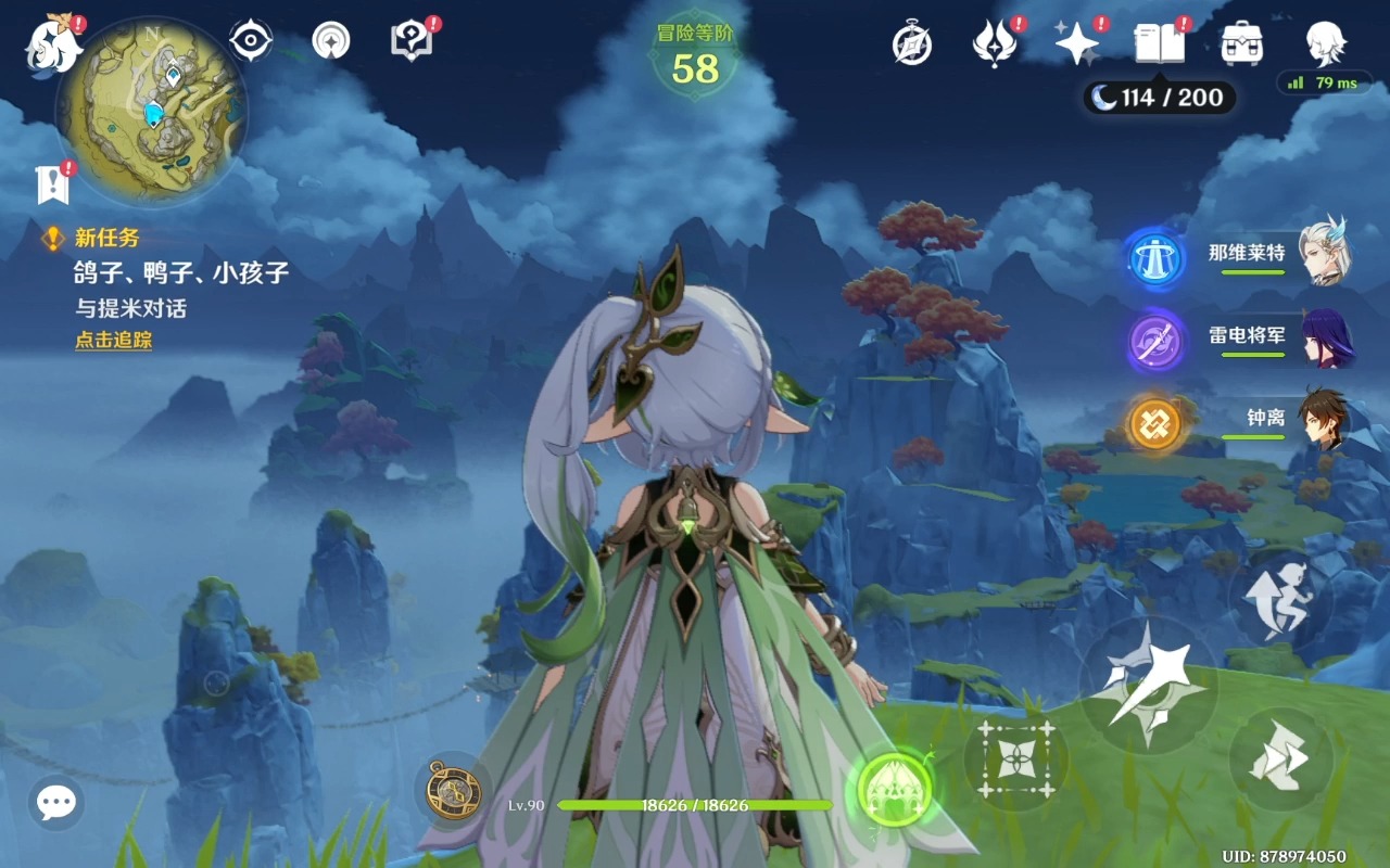 华为matepadpro2019麒麟990大战原神4.7国际服解决卡4206内录