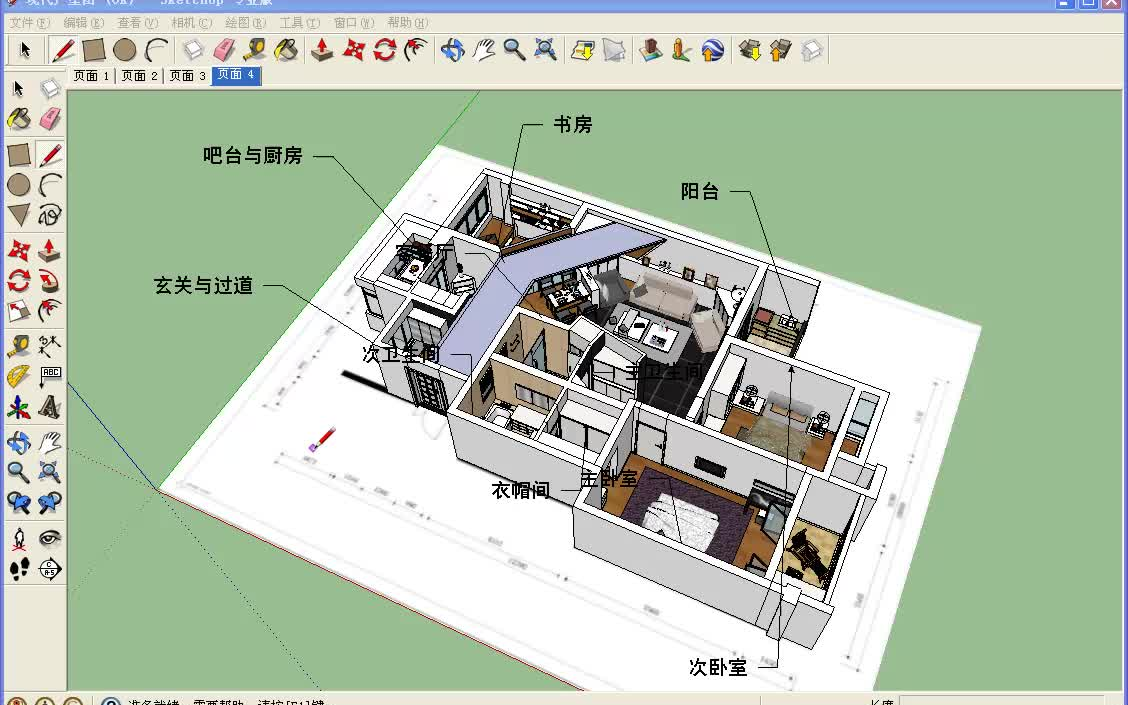 [图]SketchUp草图大师基础视频教程(1)