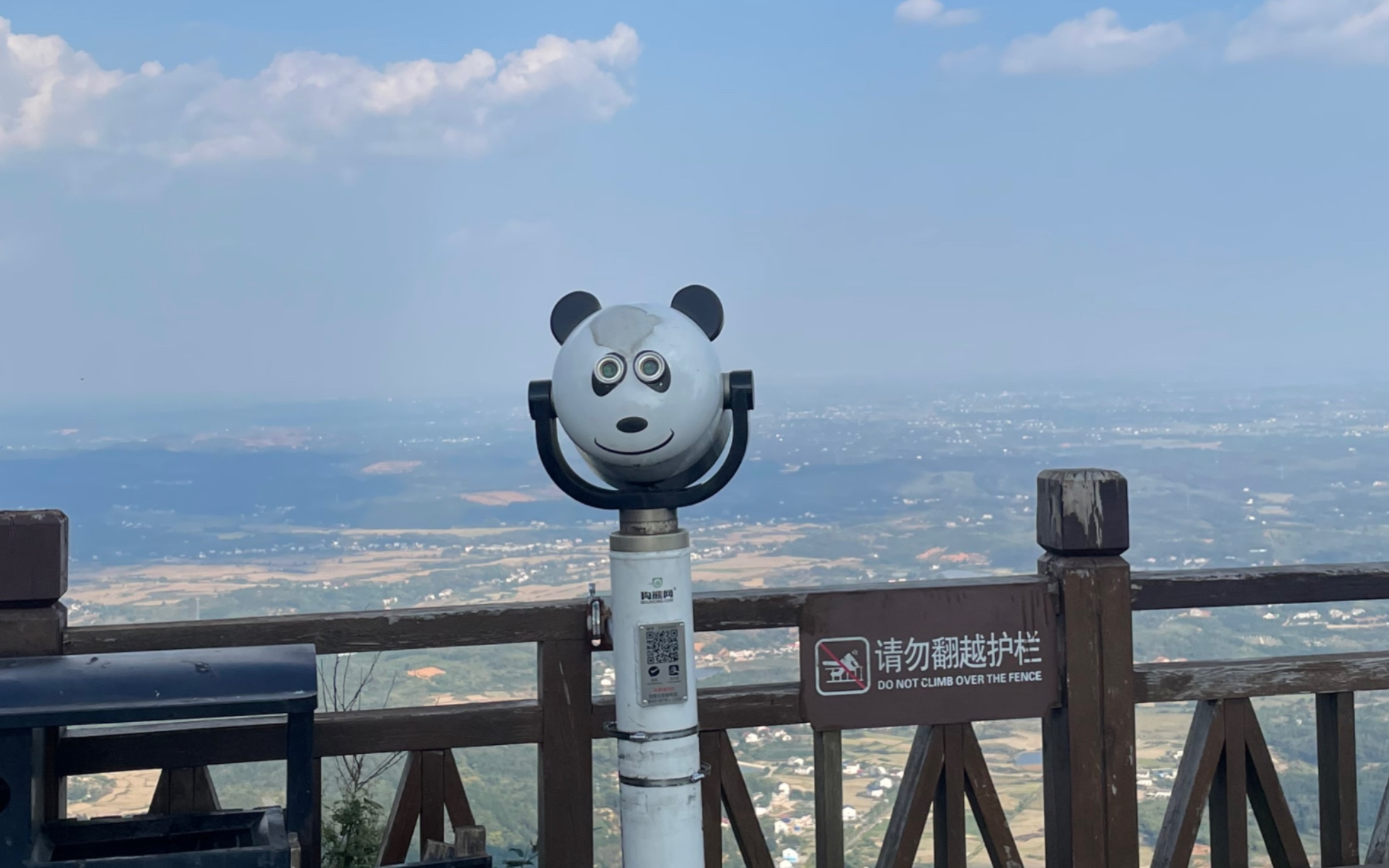 【樱】碎碎念/常德太阳山( 31 )13