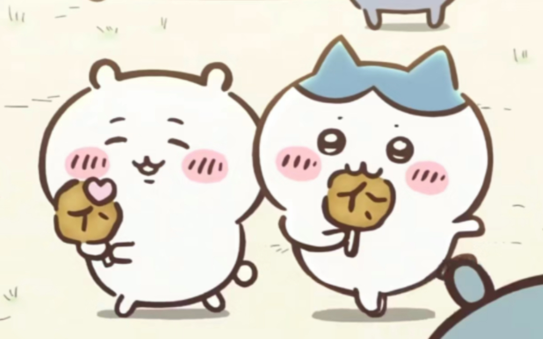 【chiikawa吉伊&小八】“不管多少次我都会为你加油的!”-我很逆天10-默认收藏夹-哔哩哔哩视频