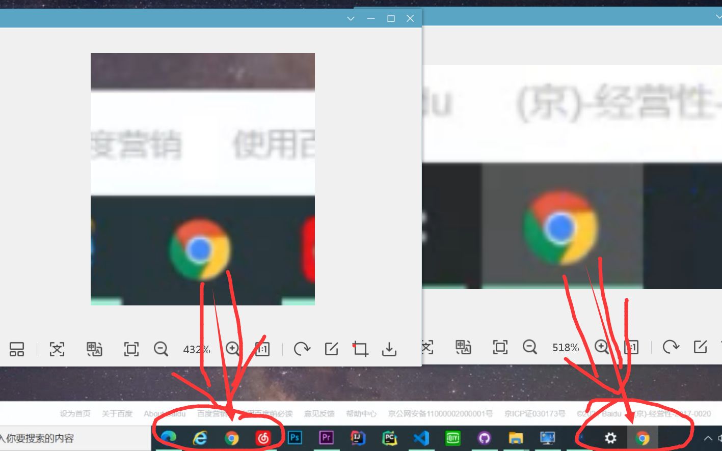 【实用小知识】win10任务栏底部点击谷歌浏览器图标点击变成两个,任务栏图标点击变成两个解决办法!哔哩哔哩bilibili