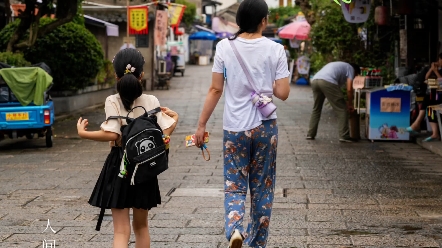 周末闲逛,书圣故里和孑民图书馆,天气转凉,匆匆回家哔哩哔哩bilibili