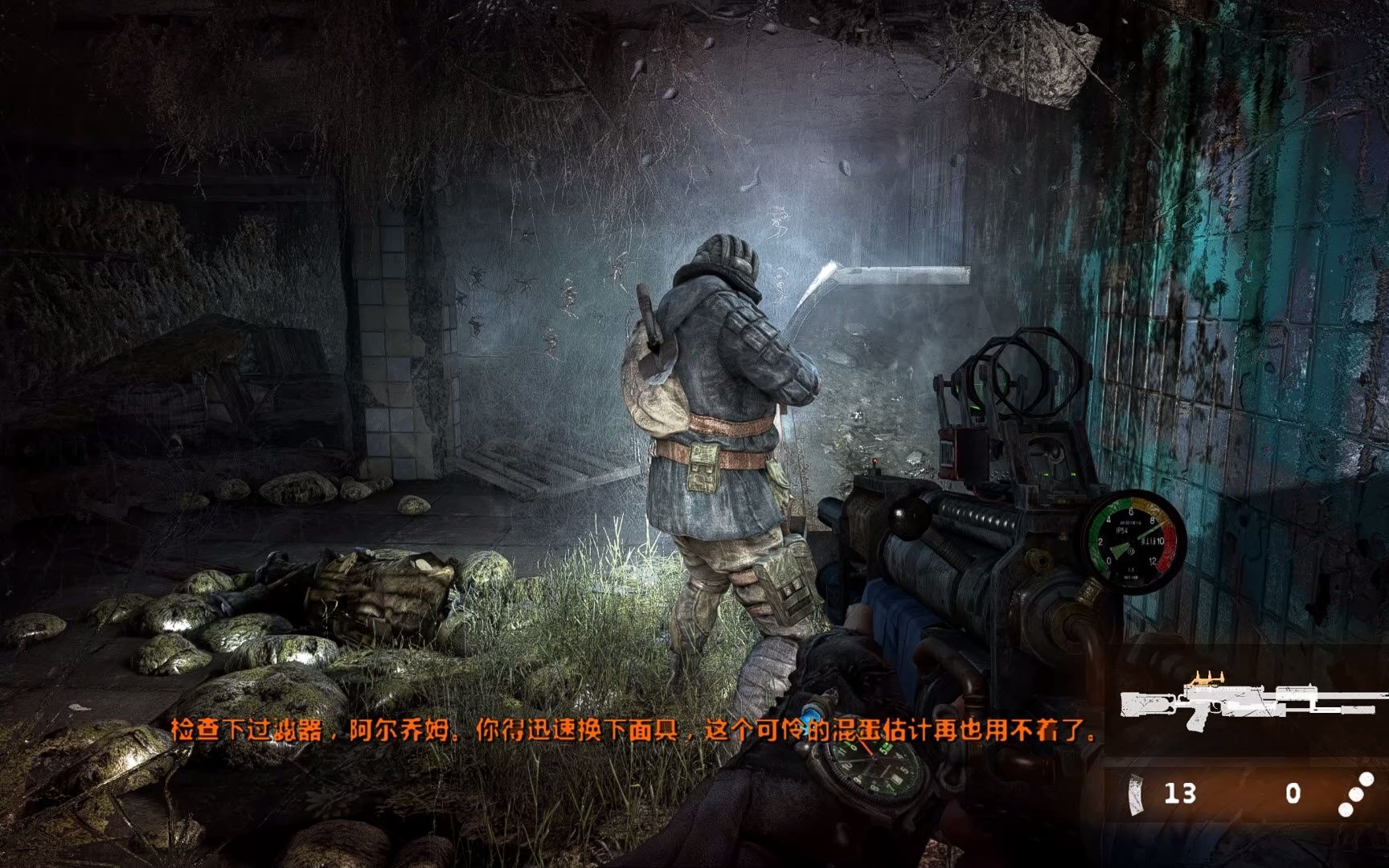 地铁:最后的曙光p7穿越光明之路 metro: last light