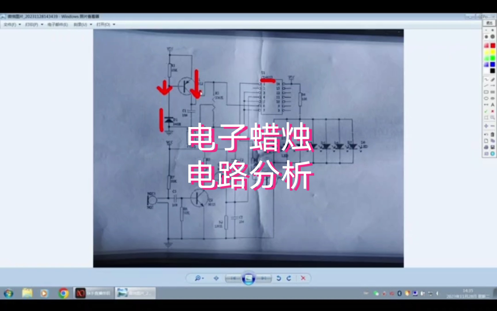 电子蜡烛电路分析哔哩哔哩bilibili