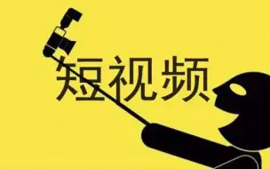 Télécharger la video: 【B站蕞全最新千万级爆款短视频拍摄及运营技巧】零基础急速上手短视频拍摄-制作-剪辑全教程，1天就可以学会的技能！