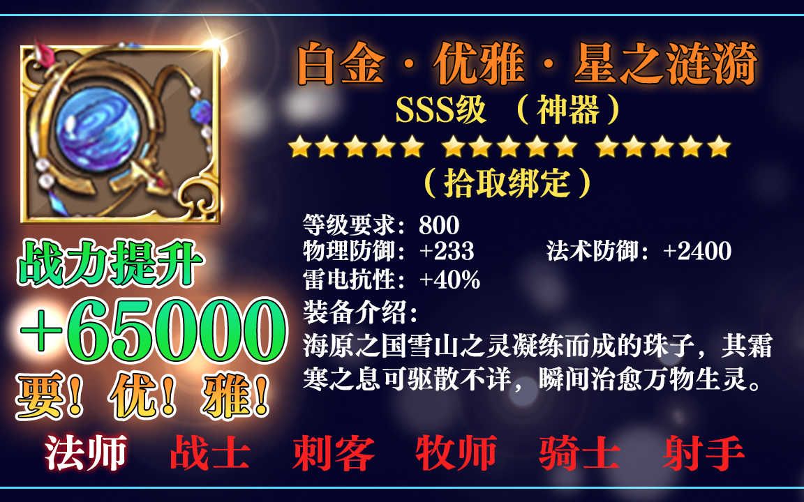 精灵究极进化登录送「SSR」!开局100连抽!哔哩哔哩bilibili