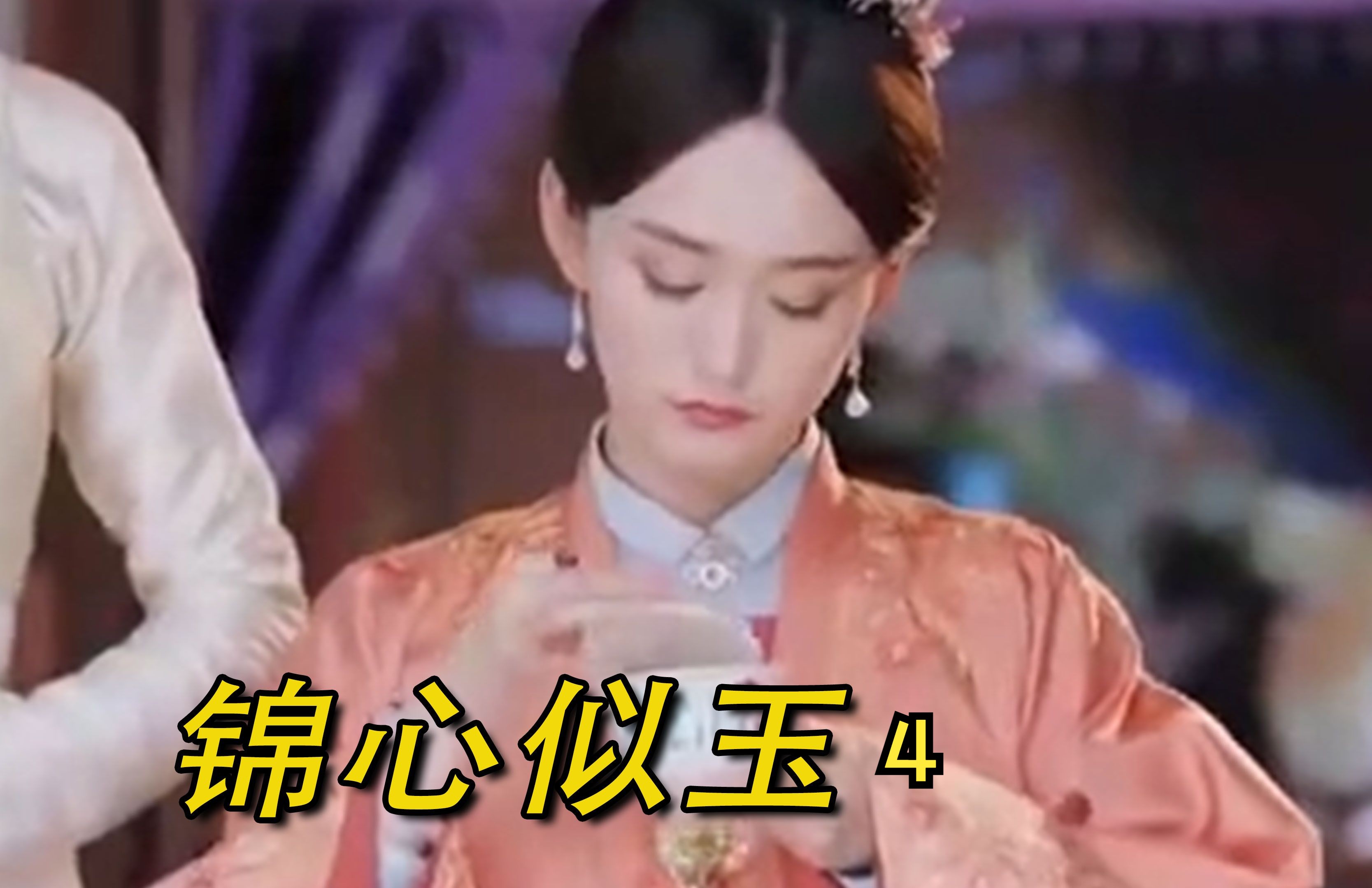 莲房成为侯爷小妾