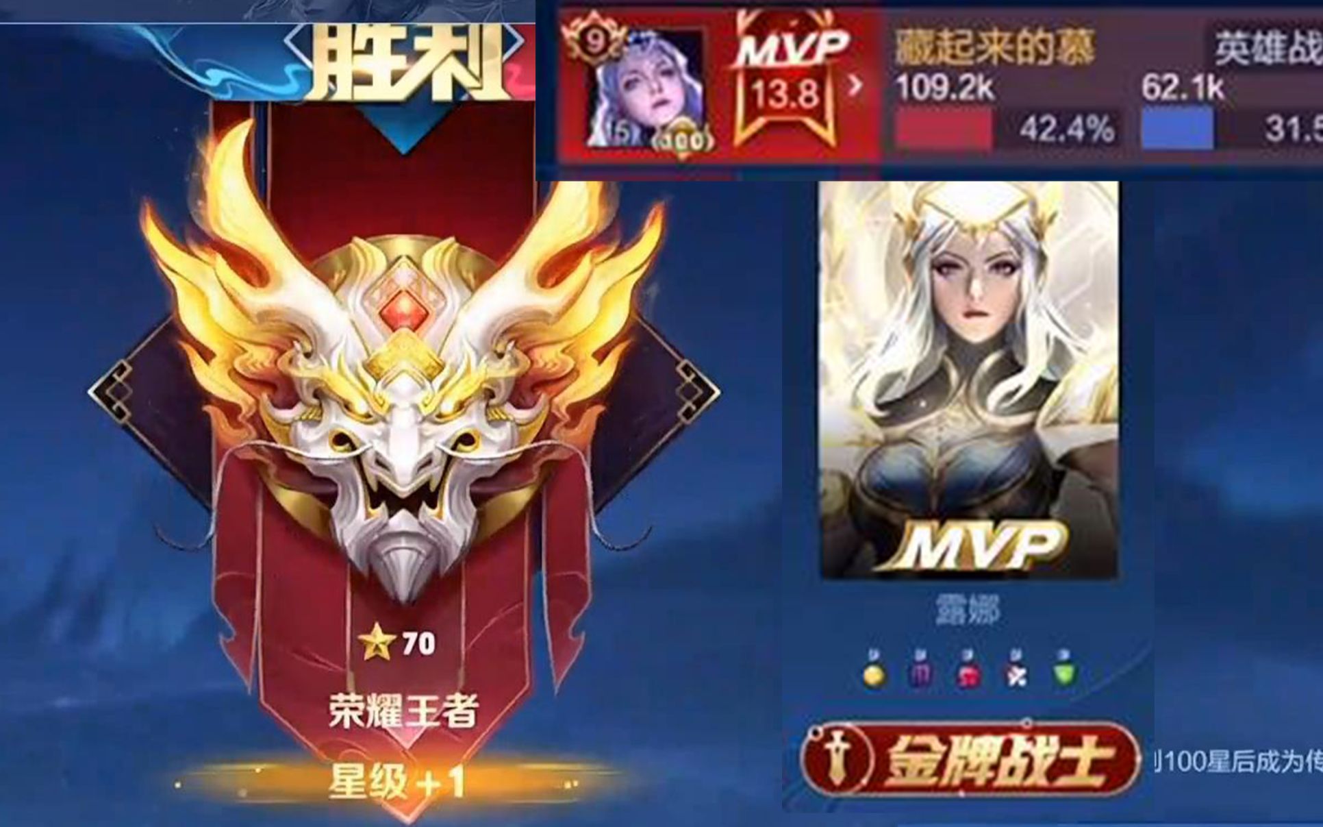 荣耀局被省标露娜炸鱼!狂轰42输出轻松拿下?_电子竞技热门视频