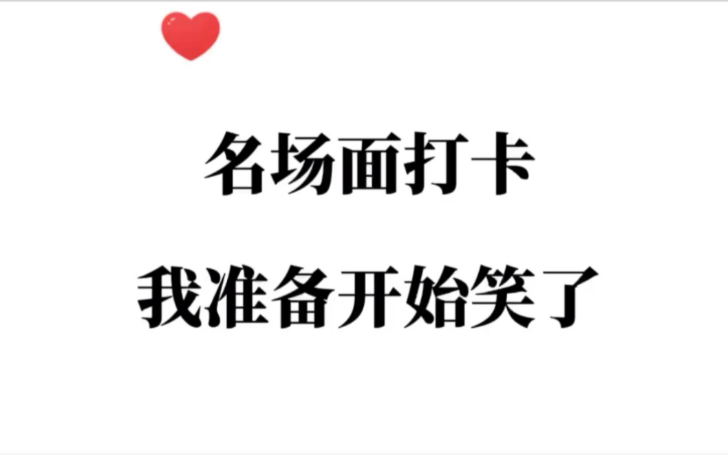 给我哭!不许停!!!!!哔哩哔哩bilibili