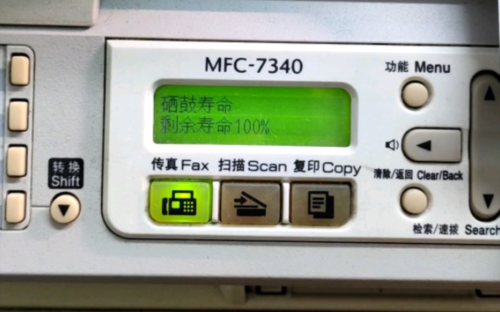 维修店300购买的兄弟MFC7340打印机,试机时正常,几个月后打印时响声很大,打印效果不够好,特定位置存在黑色污迹,图片部分分层明显,手动双面打...