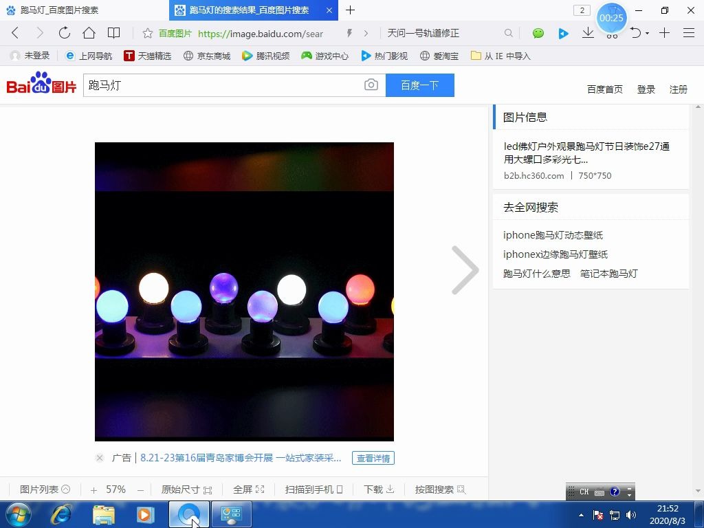 西门子smart200PLC第三节跑马灯的实现哔哩哔哩bilibili