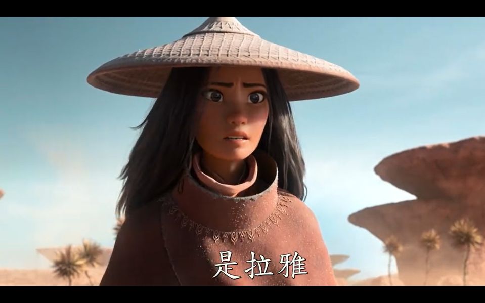 迪士尼动画电影《寻龙传说》首支预告