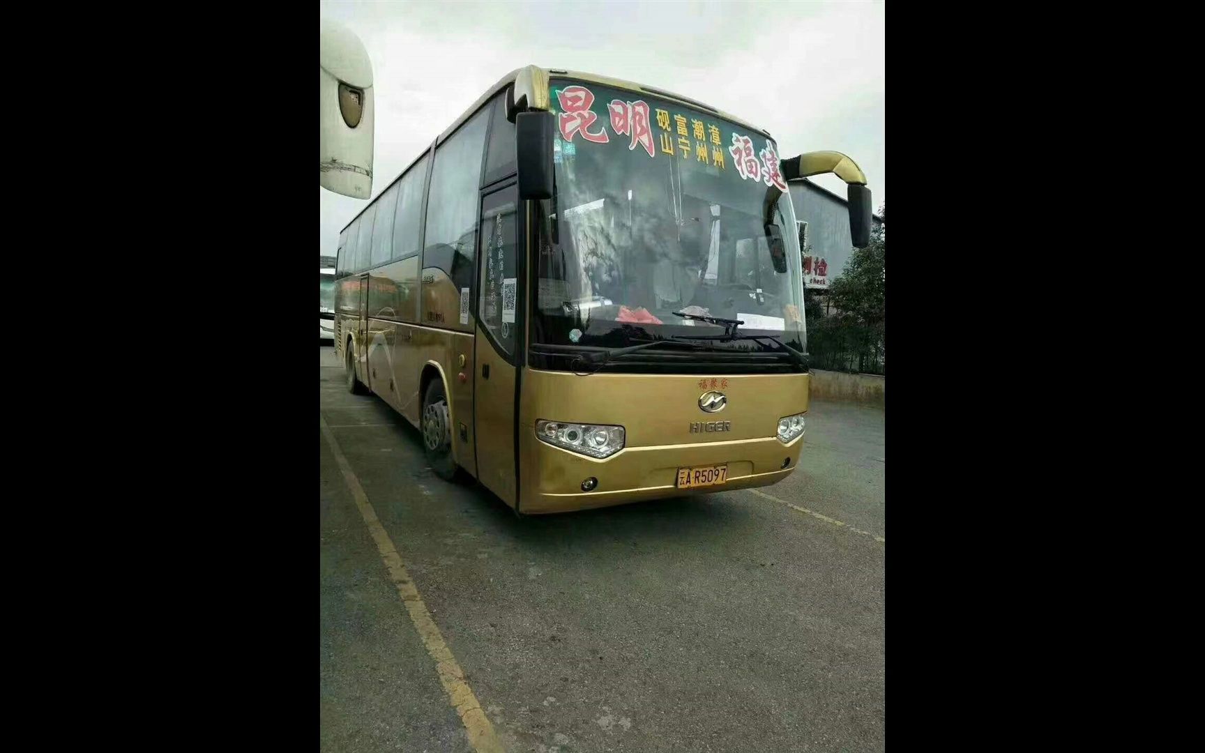 曲靖到嘉兴汽车查询线路 发车时间 票价汽车查询线路 发车时间 票价