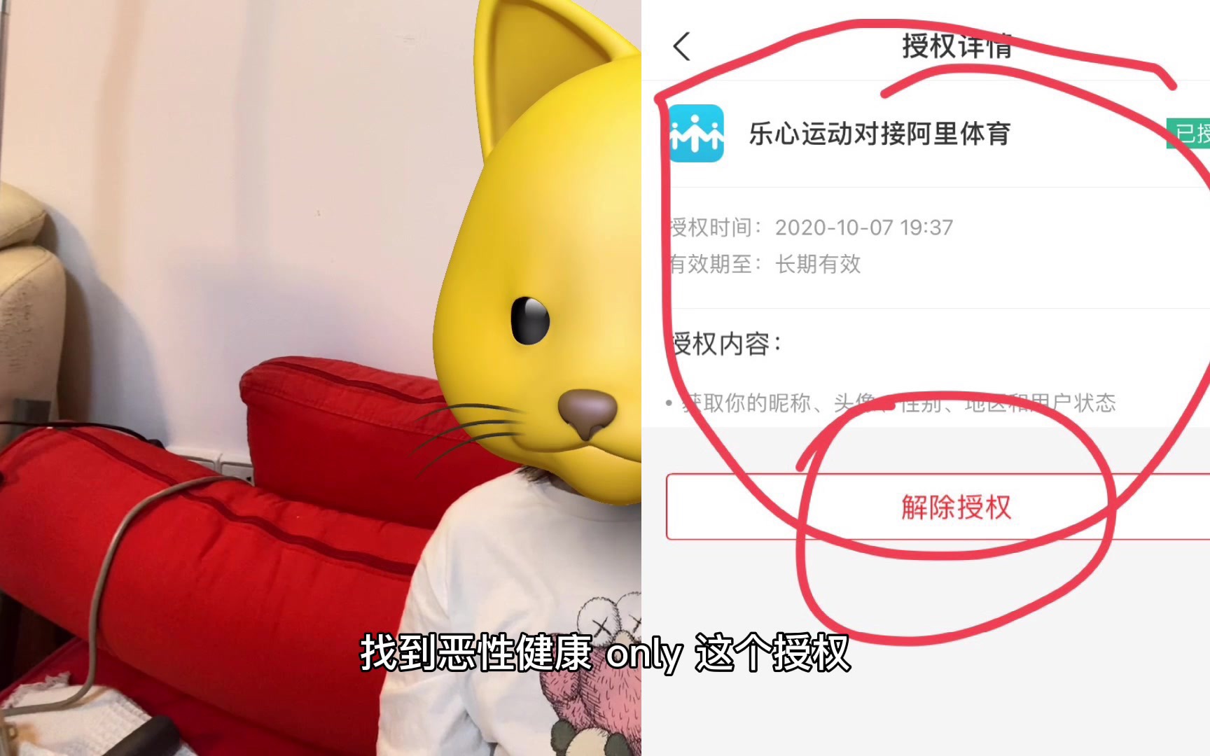 乐心健康51刷步网刷步数失败怎么办?哔哩哔哩bilibili