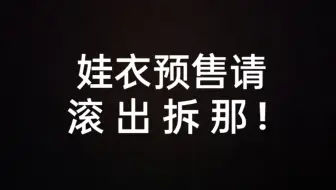 惊现大豆花 哔哩哔哩 Bilibili