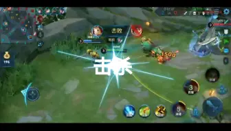 干啥啥不行，抢人头第一名。哈哈哈哈