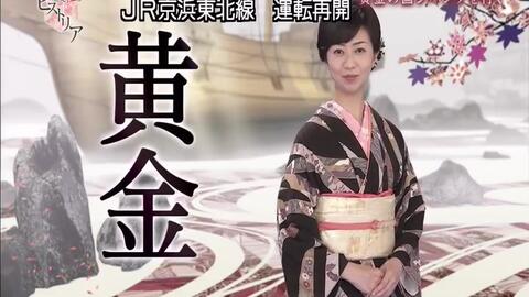 Nhk Fm 青春アドベンチャー ニコイナ食堂 0713 哔哩哔哩