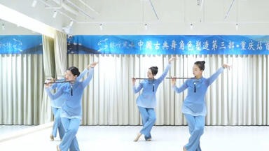 【<em class="keyword">惊鸿舞</em>】角色塑造第三部