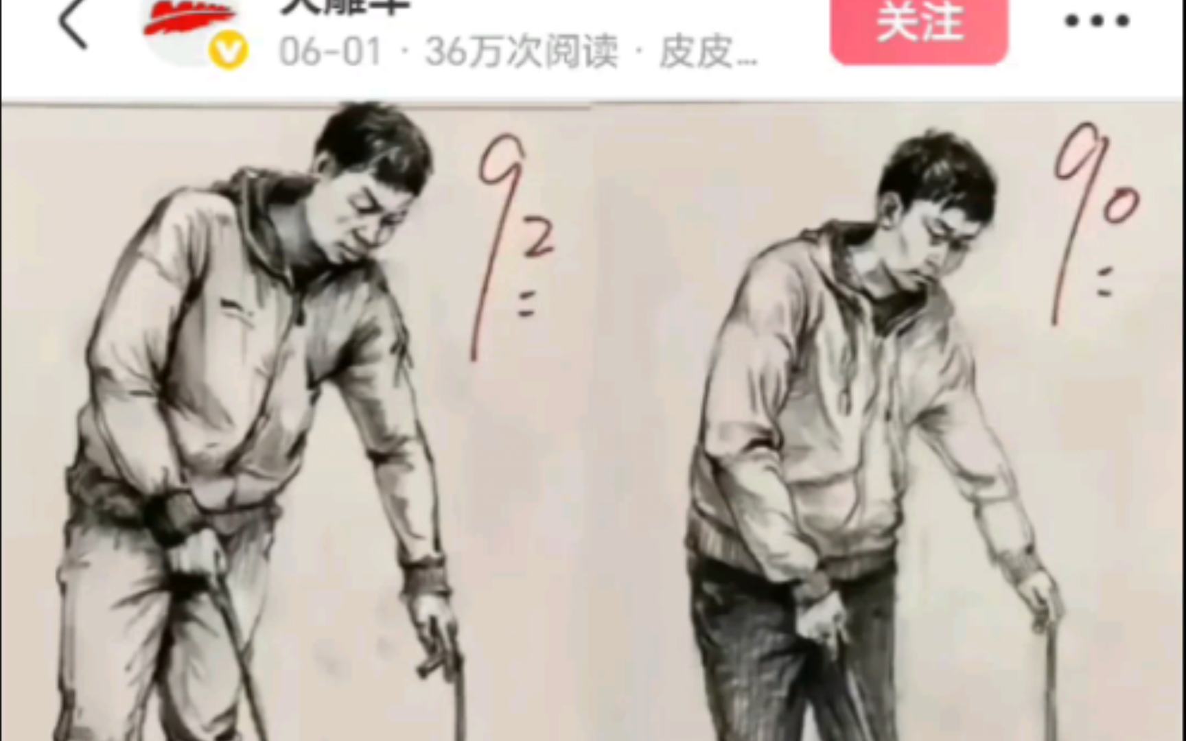 90和92有什么区别?哔哩哔哩bilibili