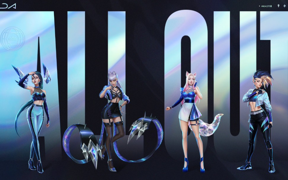 【自截,扒舞】英雄联盟kda-《more》