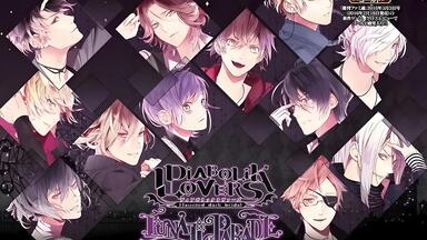 DIABOLIKLOVERS LUNA PARADE 特典ドラマCD DIABOLIKLOVERS LUNA PARADE 特典ドラマCD DIABOLIKLOVERS LUNA