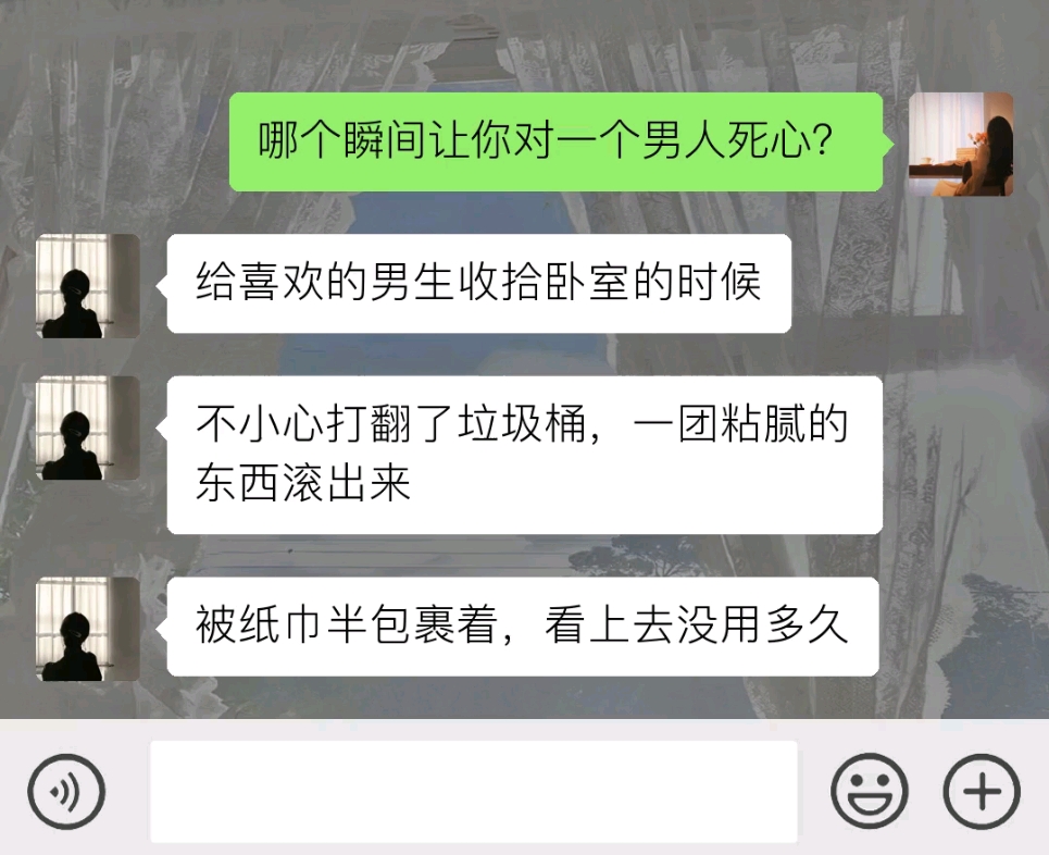 [图]《甜系心凉》