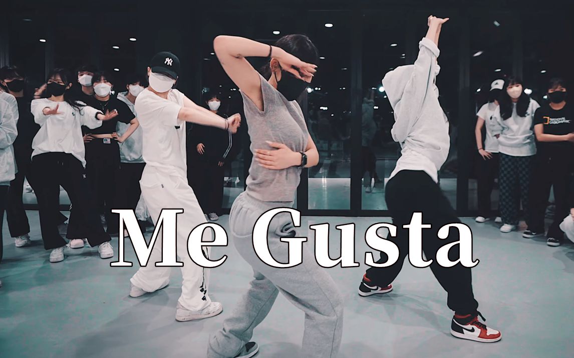 [图]这个编舞真的跳进我心里！《Me Gusta》 HAIM原创编舞【LJ Dance】