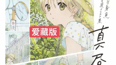 黒い画集~証言~-哔哩哔哩_Bilibili 黒い画集~証言~-哔哩哔哩_Bilibili