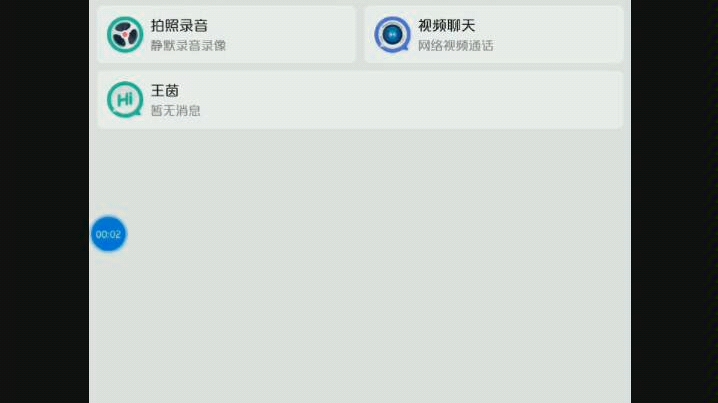 【阿巴町教程】关闭手表防沉迷哔哩哔哩bilibili