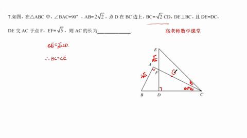 较难 初三数学 利用相似三角形的性质和判定证等积式 哔哩哔哩