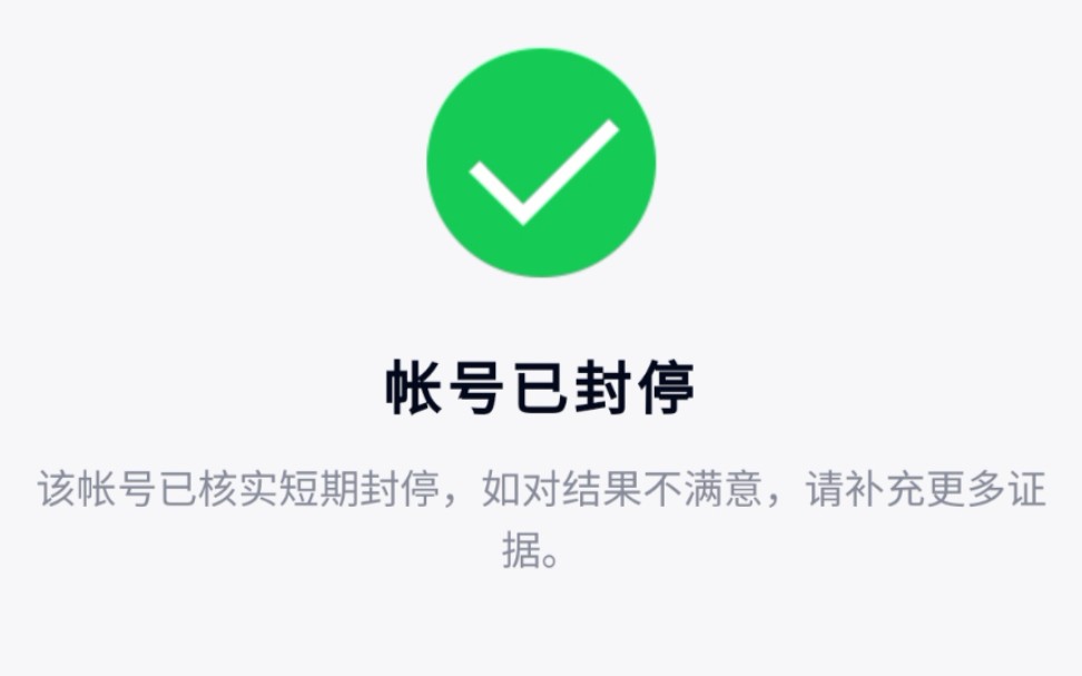 你下载国家反诈app了吗