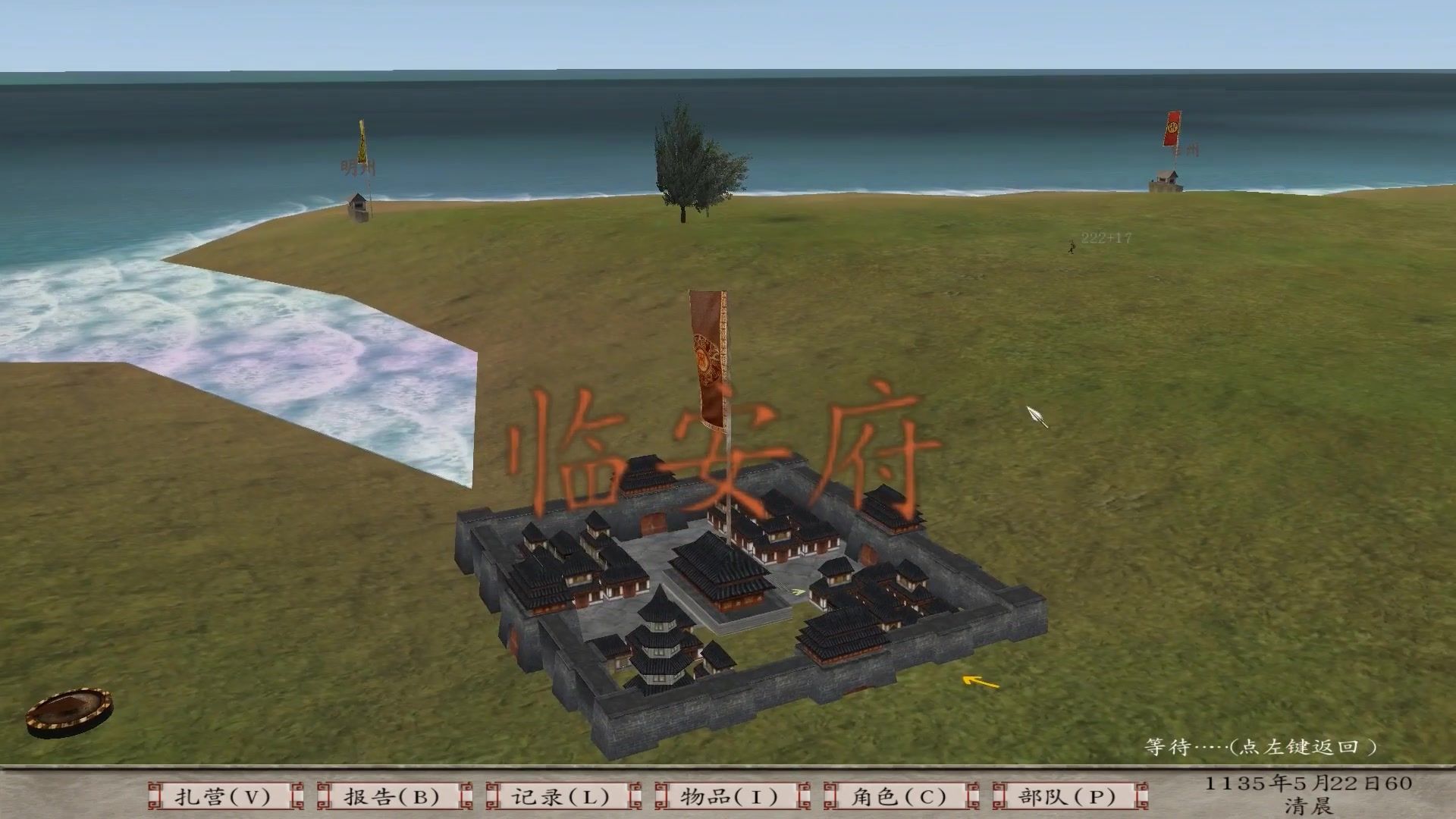 烽火连天,大战正酣