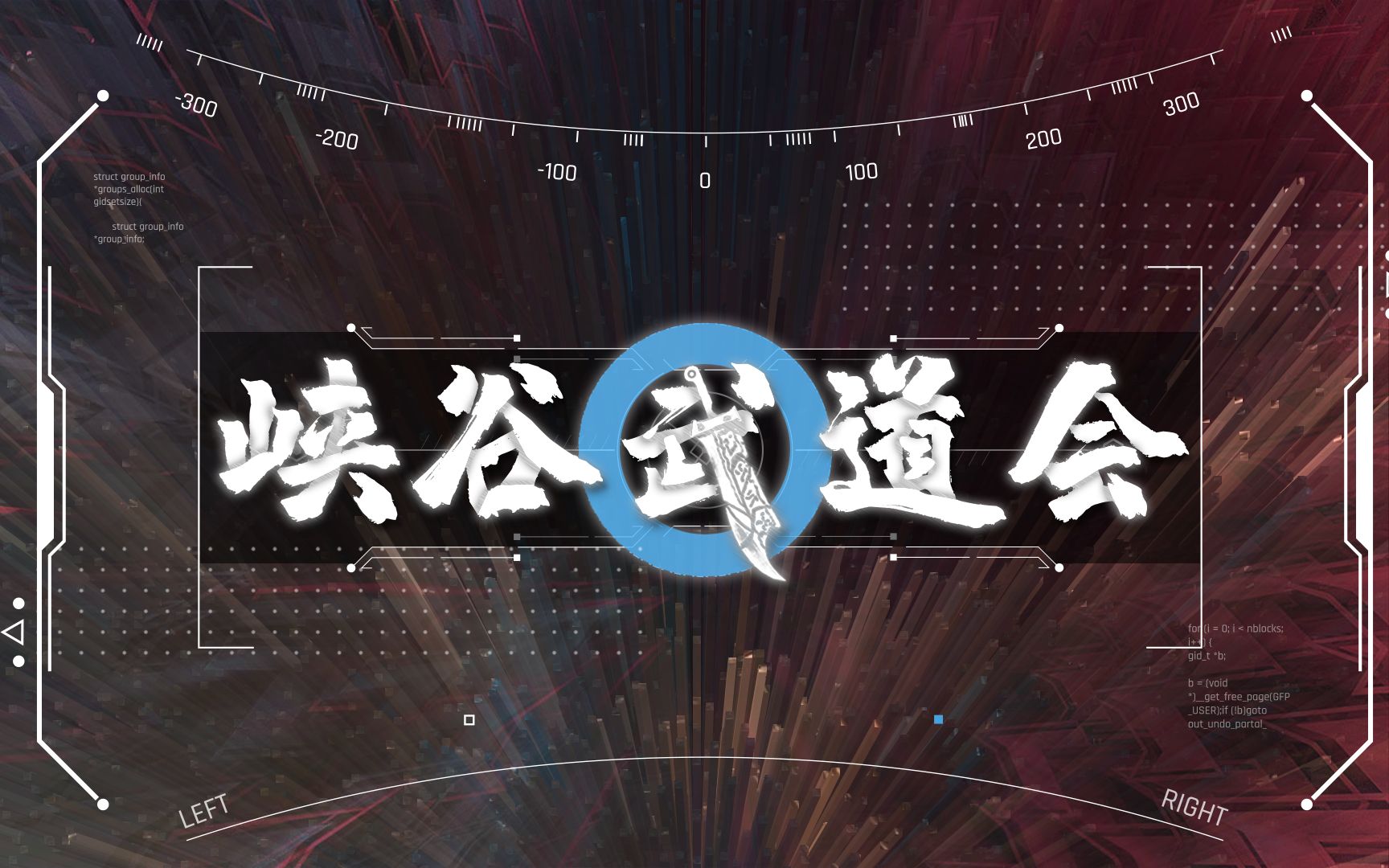 【峡谷武道会】极限反杀!第一天赛程小天锐雯 筷子船长 小茗武器哔哩哔哩bilibili