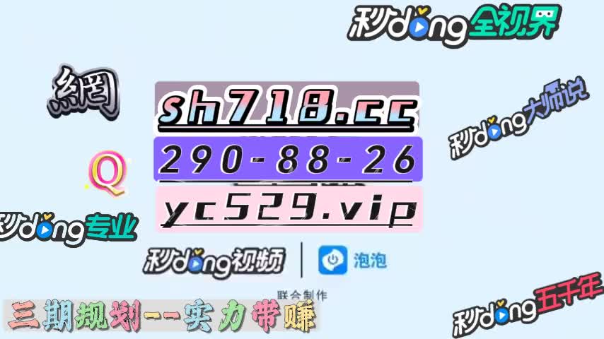 探寻购彩大厅:更多彩种等你来挑选