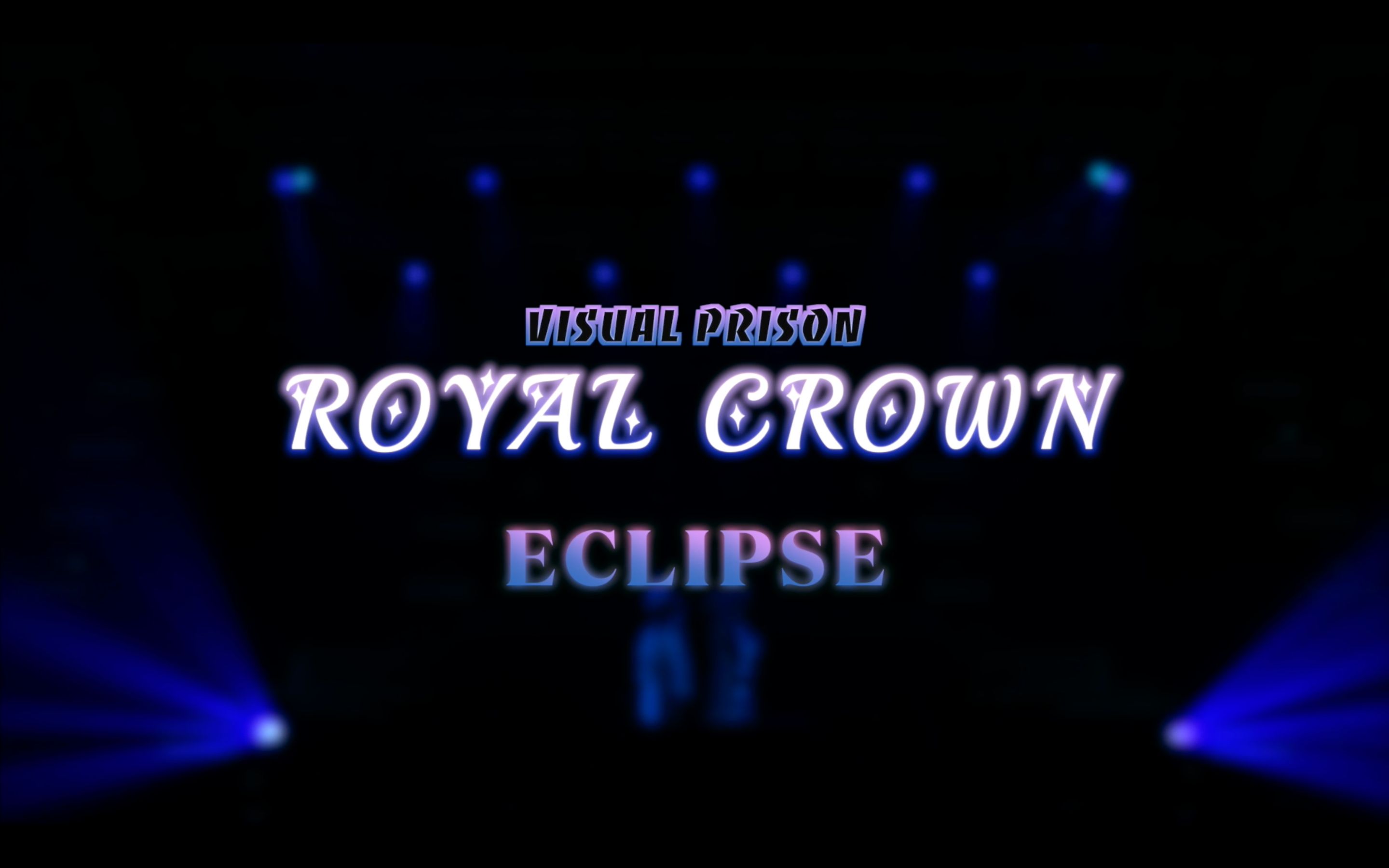 [图]【ECLIPSE｜视觉监狱】［BD纯享］ROYAL CROWN-VISUAL PRISON 1st GIG -RED MOON-