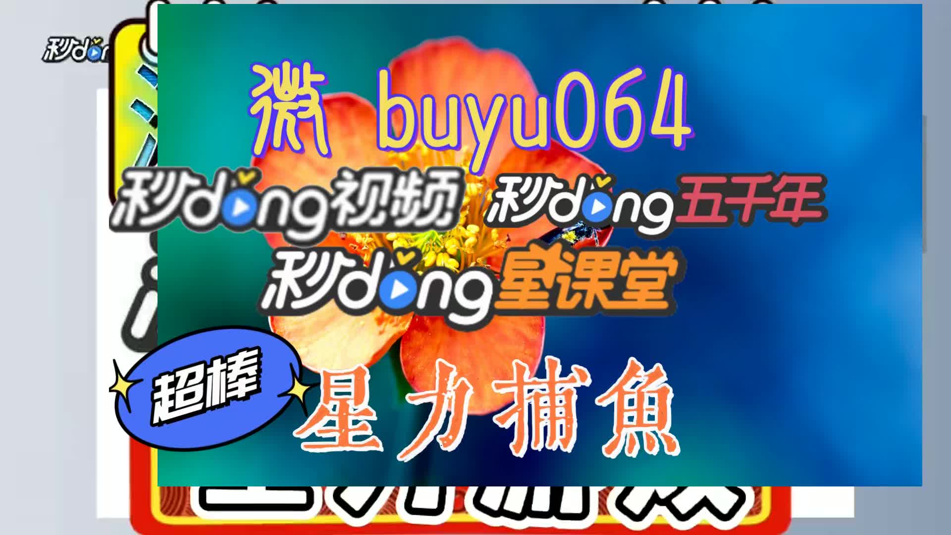 七分钟懂捕鱼大富翁赢微信红包