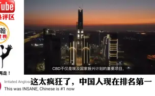 Video herunterladen: 中国基建参与打造“沙漠之城”埃及新首都国外热议，中国创造奇迹