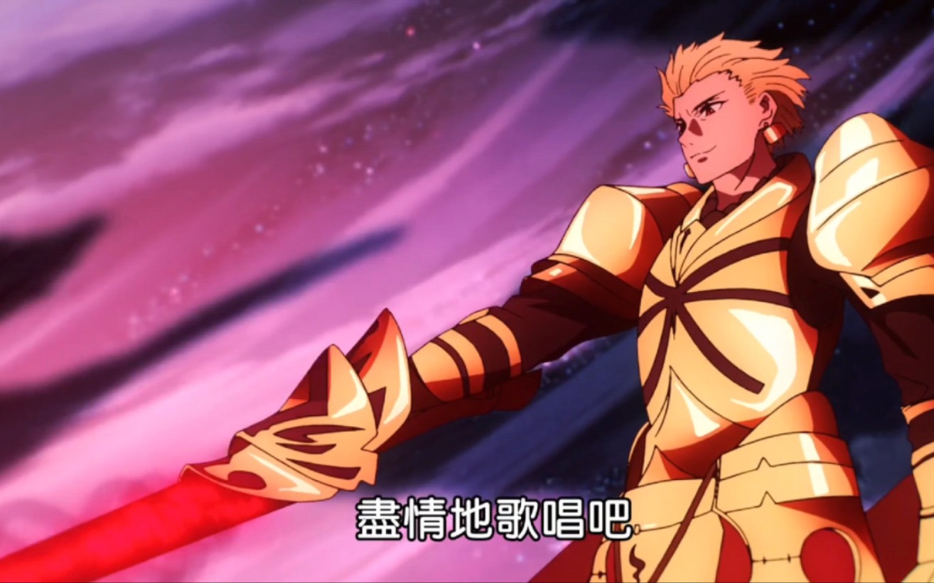 金闪闪vs恩奇都