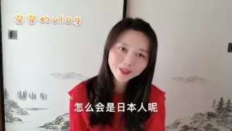 黑人在日本会被怎样对待 中国美女说出实情 是他们活该吗 哔哩哔哩 Bilibili