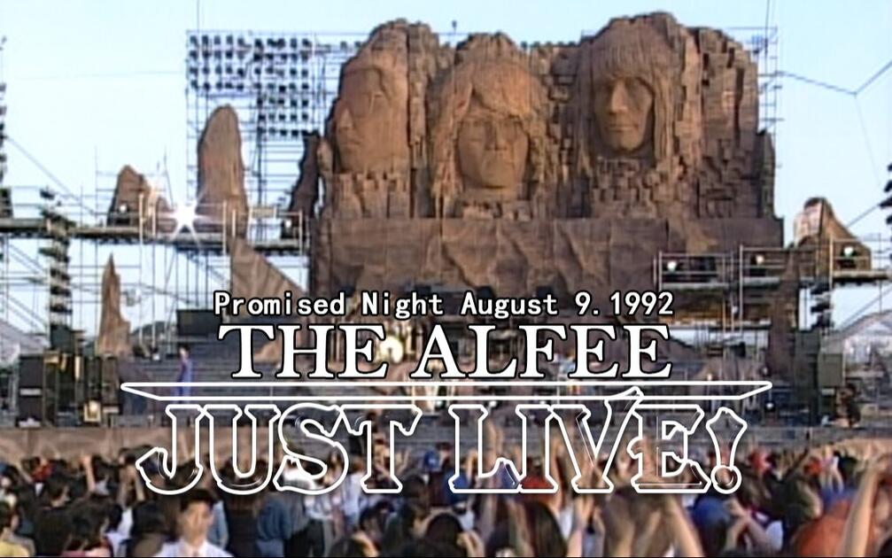 THE ALFEE/JUST LIVE!～Promised Night Aug… THE ALFEE 1992
