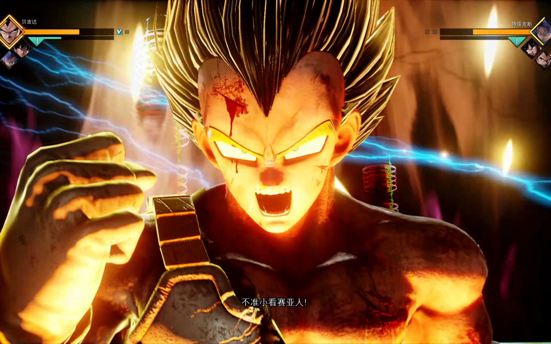 jump大乱斗贝吉塔特兰克斯父子局孙悟空来打酱油