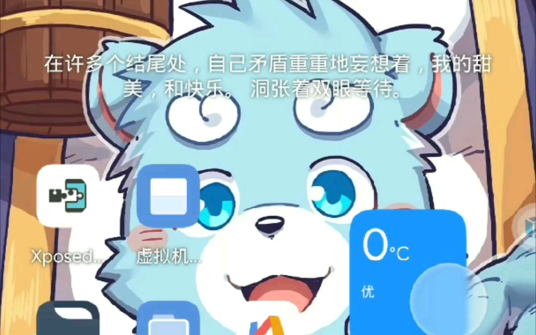 虚拟机ROM哔哩哔哩bilibili