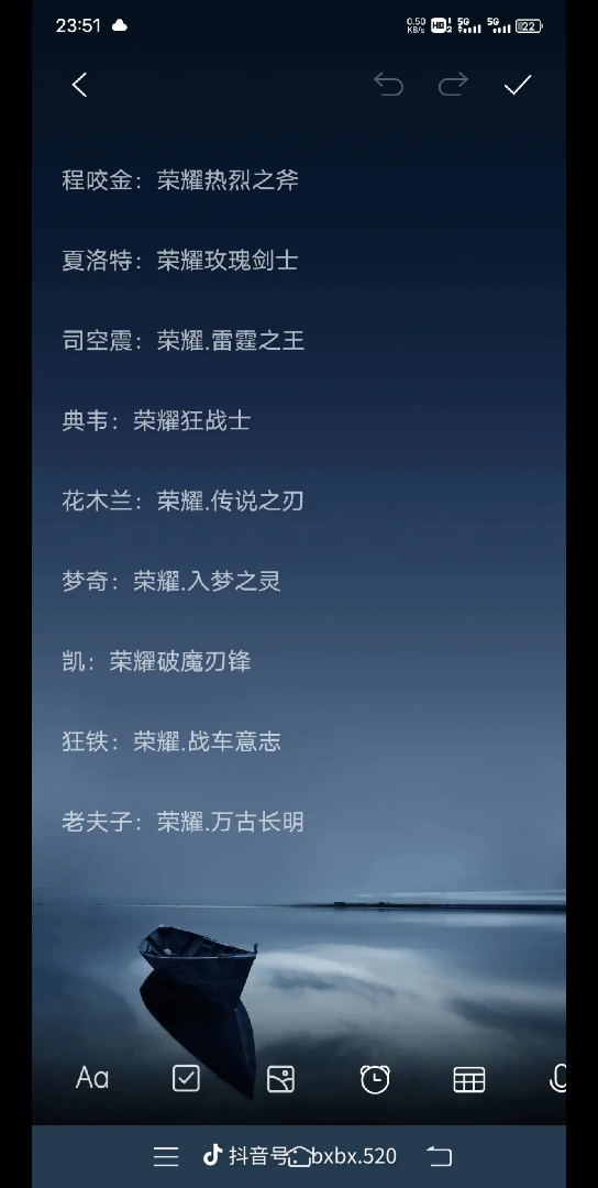 王者荣耀到达50星的荣誉称呼都在这里啦,你是什么呢手机游戏热门视频