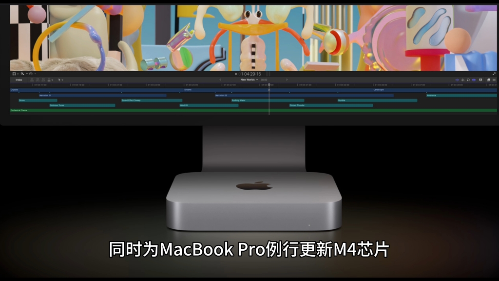 消息称苹果公司计划 11 月推出 M4 Mac:Mac mini 设计焕新、MacBook Pro 例行更新哔哩哔哩bilibili