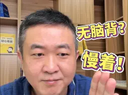 Download Video: 背诵笔记无脑背就完事啦？且慢！不妨试试这样学