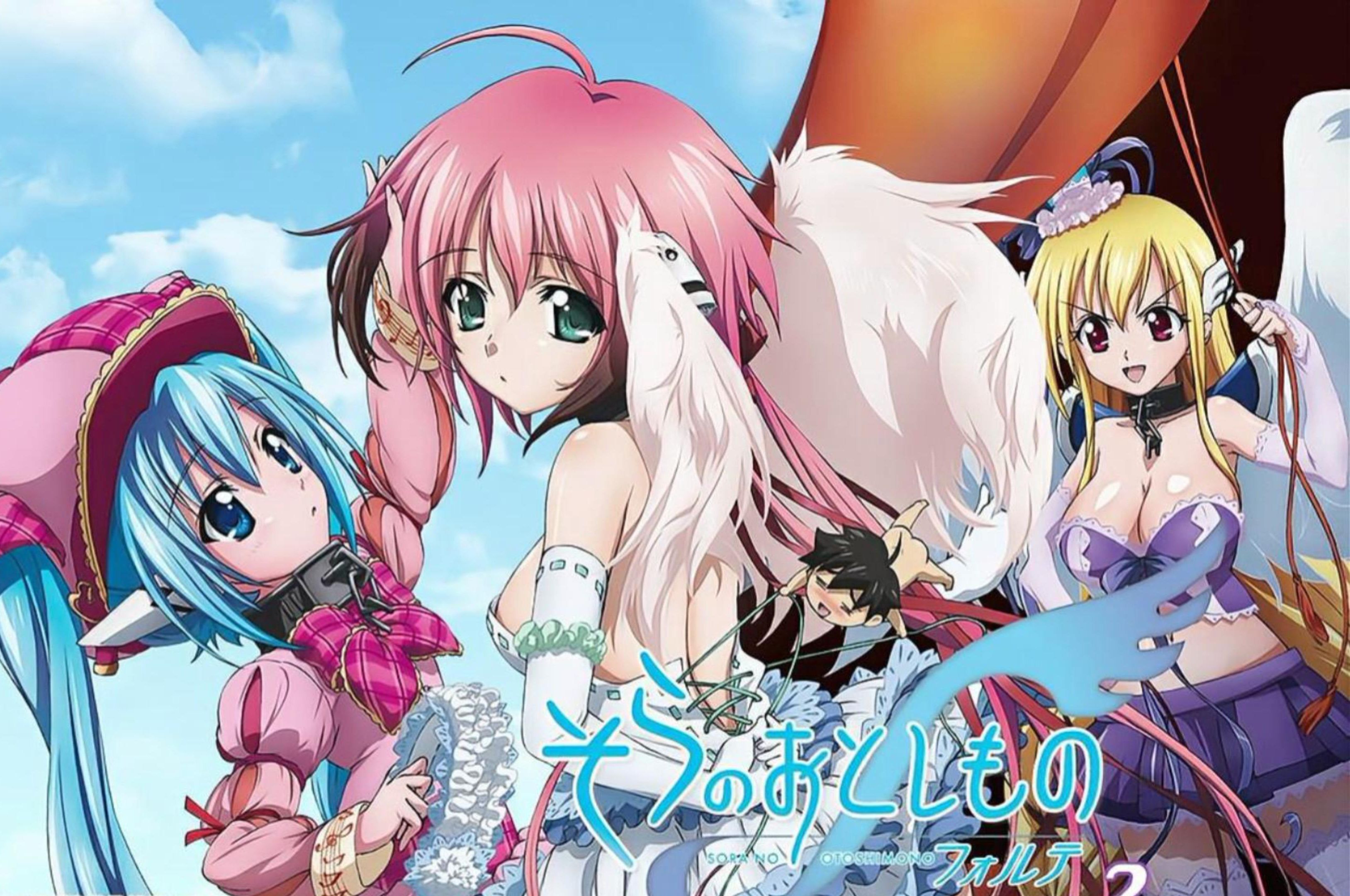 《天降之物》p8 1-第8集-血斗(祭典)为谁存在(上)