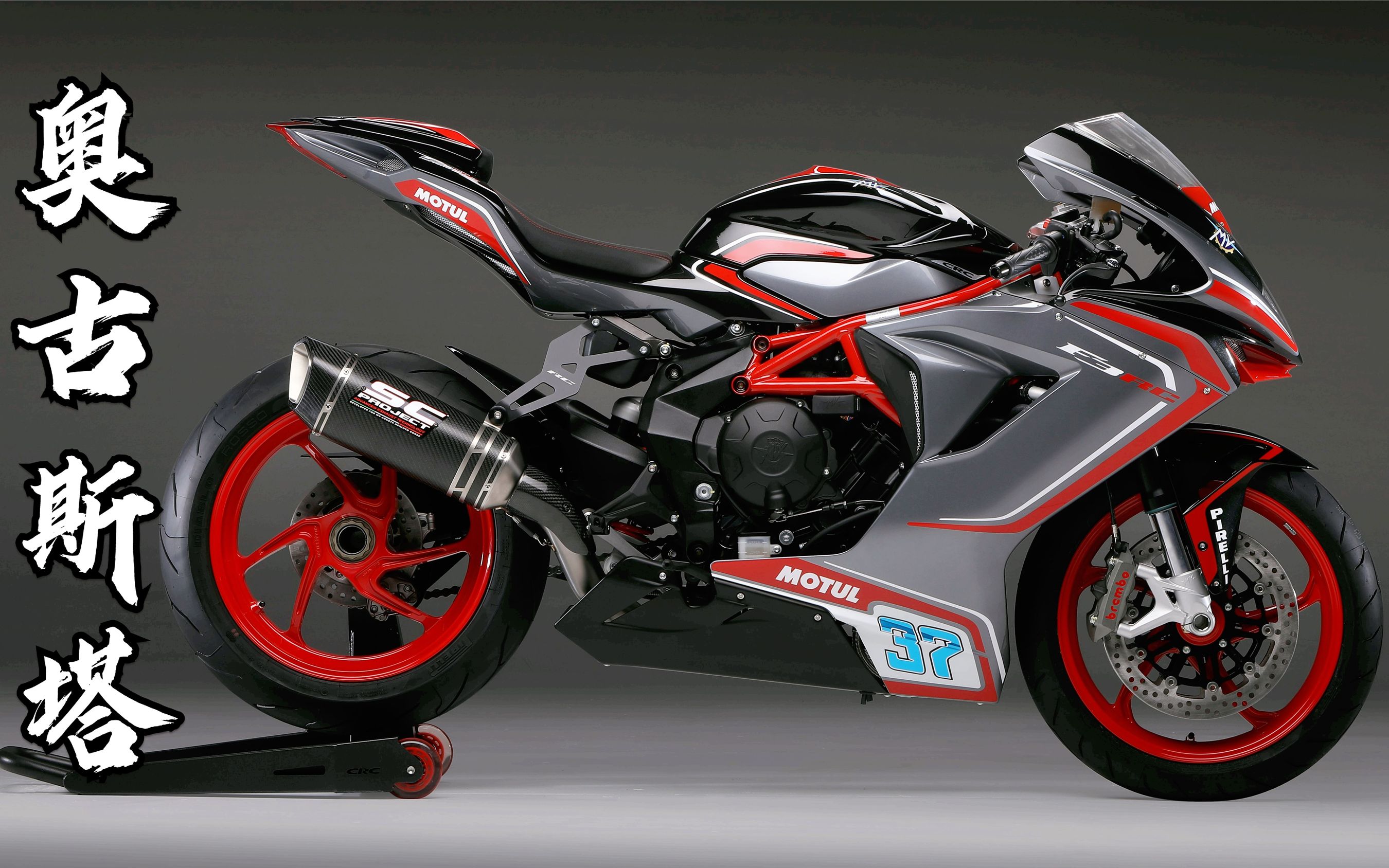 意大利中量级颜值仿赛《奥古斯塔f3-675》发展史!_哔哩哔哩_bilibili