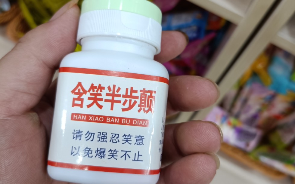 用ai帮忙创作马保国与坤坤的故事