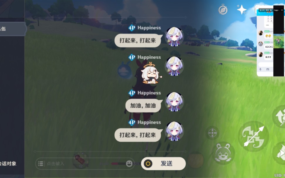 原神群主月卡之争一