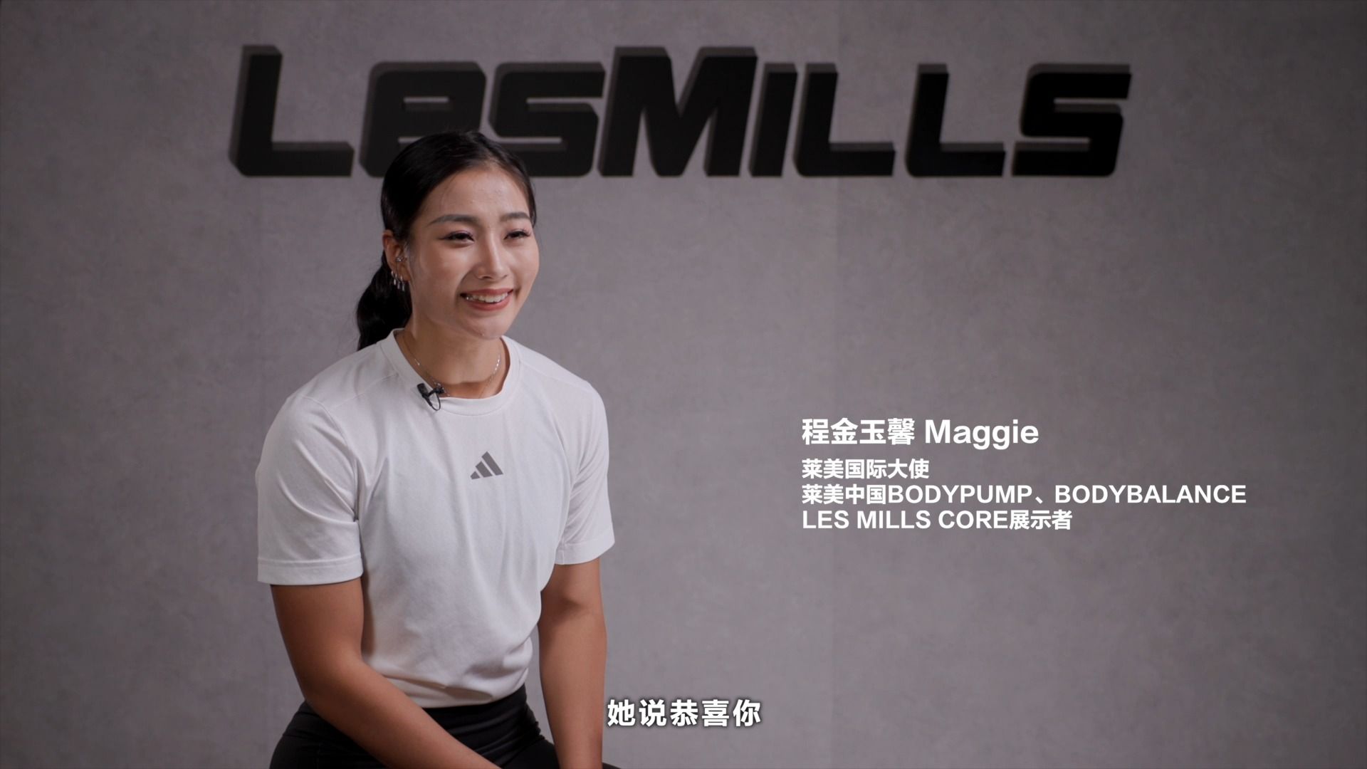 中国的骄傲!程金玉馨maggie入选莱美国际大使!